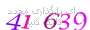 لطفا صبر کنید...