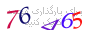 لطفا صبر کنید...