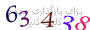 لطفا صبر کنید...