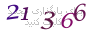 لطفا صبر کنید...