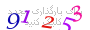 لطفا صبر کنید...