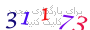 لطفا صبر کنید...