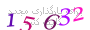 لطفا صبر کنید...