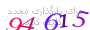 لطفا صبر کنید...