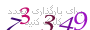 لطفا صبر کنید...