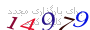 لطفا صبر کنید...