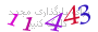 لطفا صبر کنید...