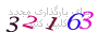 لطفا صبر کنید...