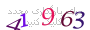 لطفا صبر کنید...