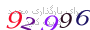 لطفا صبر کنید...