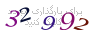 لطفا صبر کنید...