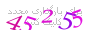 لطفا صبر کنید...