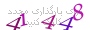 لطفا صبر کنید...